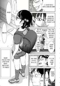 Page 56 of Show Bitch - preview thumbnail