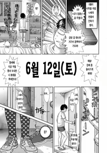 Page 8 of Show Bitch - preview thumbnail
