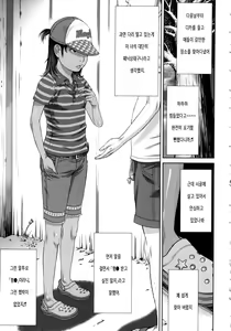 Page 86 of Show Bitch - preview thumbnail