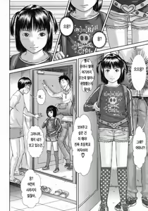 Page 9 of Show Bitch - preview thumbnail