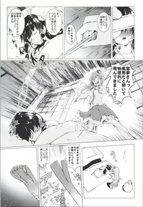 Page 3 of God bless you - preview thumbnail