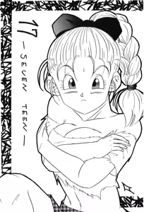 Page 122 of Dragon Pearl 05 - preview thumbnail