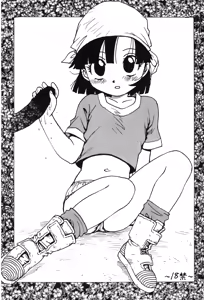 Page 137 of Dragon Pearl 05 - preview thumbnail