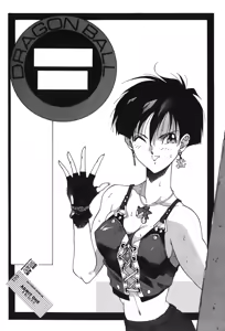 Page 155 of Dragon Pearl 05 - preview thumbnail