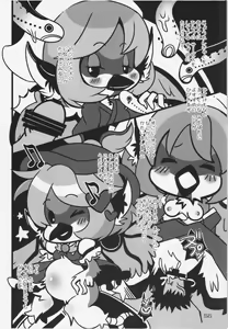 Page 56 of Touhou PLUMFUR 3 - preview thumbnail