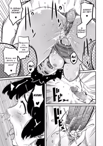 Page 247 of Hahaoya Shikkaku - Watashi to Musuko no Mesu Buta Netorare Fukushuugeki - preview thumbnail