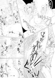 Page 14 of Tsukuyo ga Shokushu Hana ni Naburareru! - preview thumbnail