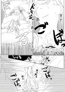 Page 30 of Tsukuyo ga Shokushu Hana ni Naburareru! - preview thumbnail