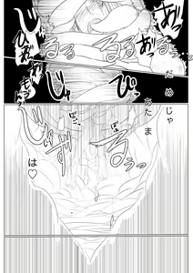 Page 32 of Tsukuyo ga Shokushu Hana ni Naburareru! - preview thumbnail