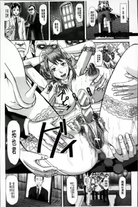Page 233 of Onna Jigoku Niku no Tsubo~Hentai Rui Inran Ka Mesu Buta Ichidaiki~ | 女地獄、肉之壺 ~変態類淫乱科淫母豬一代記~ - preview thumbnail
