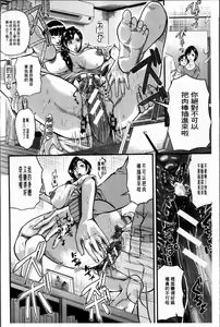 Page 8 of Onna Jigoku Niku no Tsubo~Hentai Rui Inran Ka Mesu Buta Ichidaiki~ | 女地獄、肉之壺 ~変態類淫乱科淫母豬一代記~ - preview thumbnail