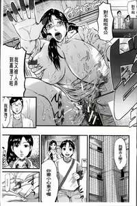 Page 9 of Onna Jigoku Niku no Tsubo~Hentai Rui Inran Ka Mesu Buta Ichidaiki~ | 女地獄、肉之壺 ~変態類淫乱科淫母豬一代記~ - preview thumbnail