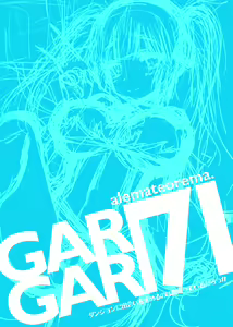 Page 3 of GARIGARI 71 - preview thumbnail