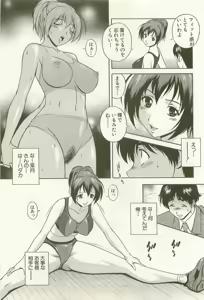 Page 168 of Ranman Fechi Romance - Glorious Fetish Romance - preview thumbnail