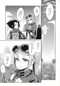 Page 3 of Sucker - preview thumbnail