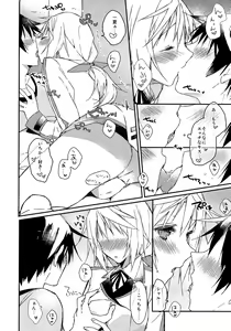 Page 8 of Ichika to Ecchi - preview thumbnail