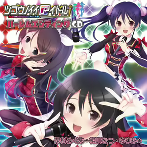 Page 3 of Tsugou no Ii Idol - The Convenience Idol  - Part 1 - preview thumbnail