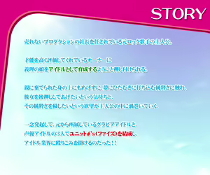 Page 5 of Tsugou no Ii Idol - The Convenience Idol  - Part 1 - preview thumbnail