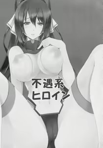 Page 3 of Fuguu-kei Heroine - preview thumbnail