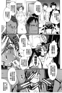Page 176 of Haha wa Buzama ni Koshi o Furu ~Gogo no Seibo-tachi~ | 母親沒形象的扭腰擺臀 ~午後的淫亂母親們~ - preview thumbnail