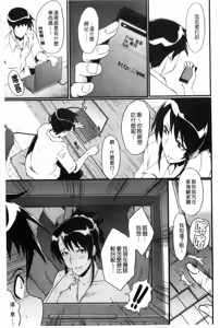 Page 56 of Haha wa Buzama ni Koshi o Furu ~Gogo no Seibo-tachi~ | 母親沒形象的扭腰擺臀 ~午後的淫亂母親們~ - preview thumbnail