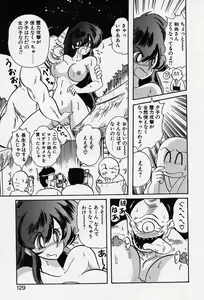 Page 130 of Fairy Saber - preview thumbnail
