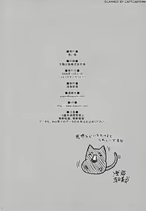 Page 26 of Anata ni Agerareru Mono Subete. - preview thumbnail