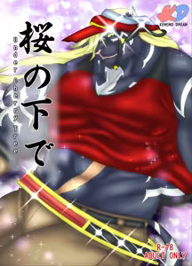 Sakura no Shita de - Under Cherry Tree — hentai manga cover on Fhentai