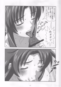 Page 16 of YOSAKU4 - preview thumbnail