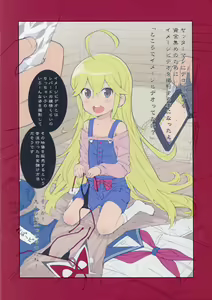 Page 2 of Leopard-sama ○sai Hahimete no pochittona - preview thumbnail