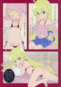 Page 3 of Leopard-sama ○sai Hahimete no pochittona - preview thumbnail