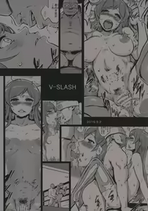 Page 18 of VIP Senyou Seishori-shiki Mirai - preview thumbnail