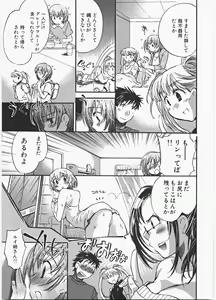 Page 112 of Love Honey - preview thumbnail