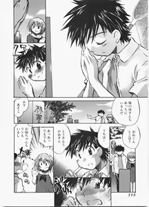Page 125 of Love Honey - preview thumbnail