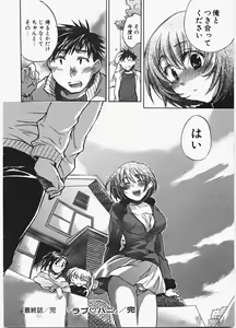 Page 143 of Love Honey - preview thumbnail
