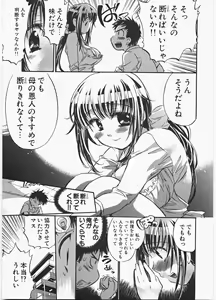 Page 156 of Love Honey - preview thumbnail