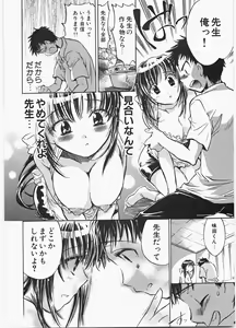 Page 163 of Love Honey - preview thumbnail