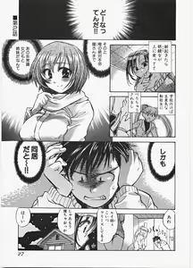 Page 34 of Love Honey - preview thumbnail