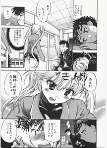 Page 50 of Love Honey - preview thumbnail