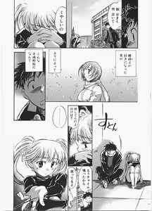 Page 61 of Love Honey - preview thumbnail