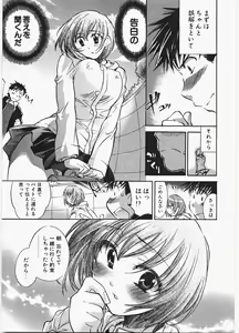 Page 66 of Love Honey - preview thumbnail