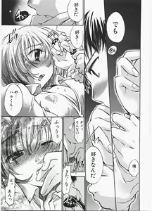 Page 74 of Love Honey - preview thumbnail