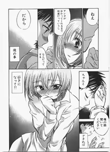 Page 75 of Love Honey - preview thumbnail