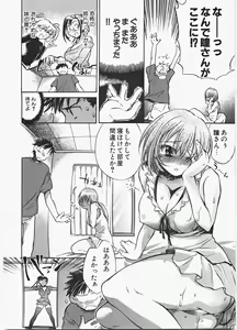Page 83 of Love Honey - preview thumbnail
