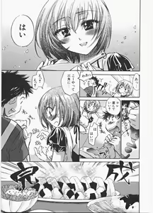 Page 92 of Love Honey - preview thumbnail