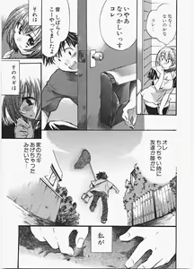 Page 94 of Love Honey - preview thumbnail