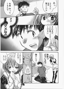 Page 98 of Love Honey - preview thumbnail