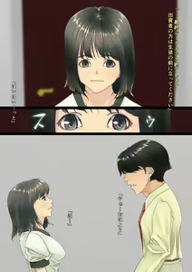 Page 3 of Orientation - preview thumbnail