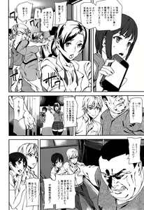 Page 168 of COMIC Mugen Tensei 2015-06 - preview thumbnail