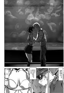 Page 176 of COMIC Mugen Tensei 2015-06 - preview thumbnail